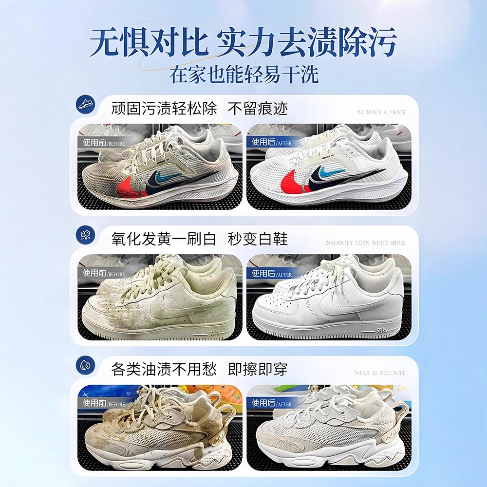 500ml white shoe cleaner no cl - Sneaker Care White review and price
